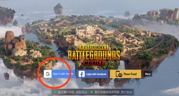 pubg国际服地铁逃生正版最新版