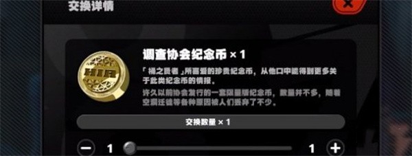 绝区零别挡住我的阳光成就达成方法