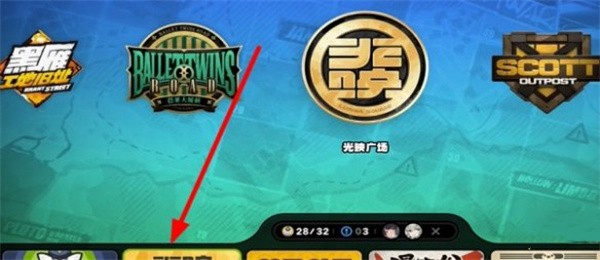 绝区零小个子大都市其二任务攻略