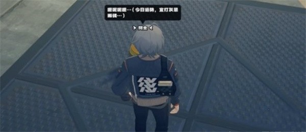 绝区零小个子大都市其二任务攻略
