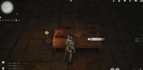 燕云十六声星火不熄任务攻略