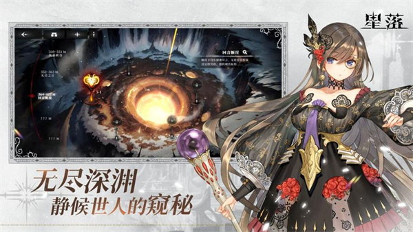星落快速升级方法