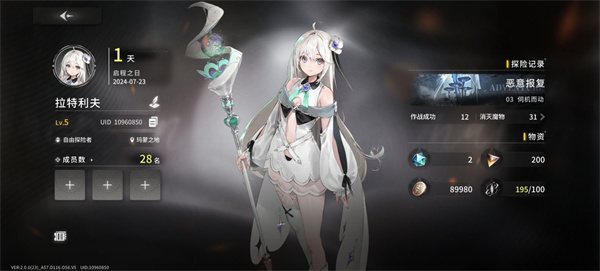 星落兑换码大全