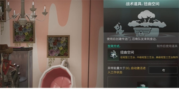 七日世界空间魔方获取方法