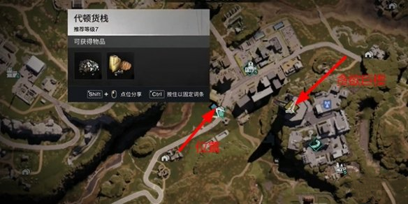 七日世界空间魔方获取方法