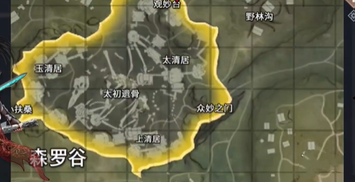 永劫无间手游森罗谷落地搜点教学