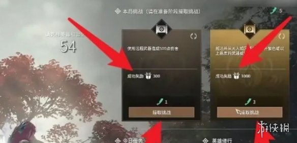 永劫无间手游隐族秘宝经验获取方法