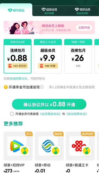 qq音乐手机版