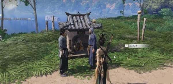 燕云十六声难得好活奇遇任务攻略