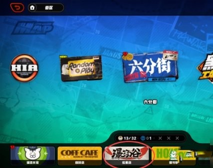 绝区零拉面品鉴师成就达成攻略