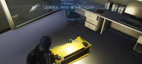 七日世界RPD破冰锥获取方法