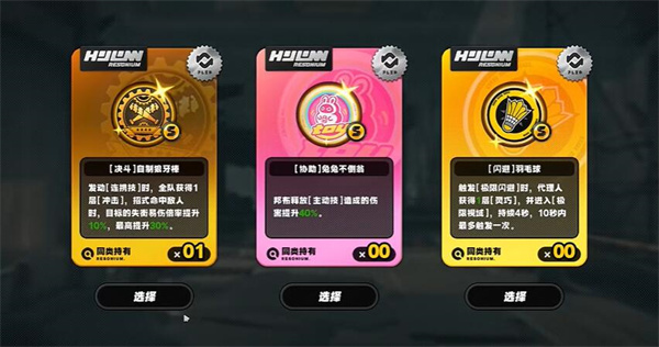 绝区零自成一派成就攻略