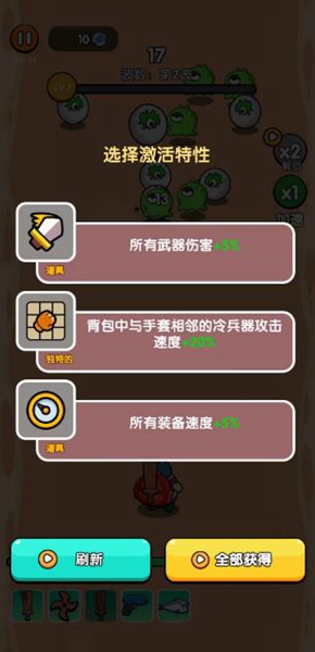 背包之王手机版(King of Bag Hero Fight)