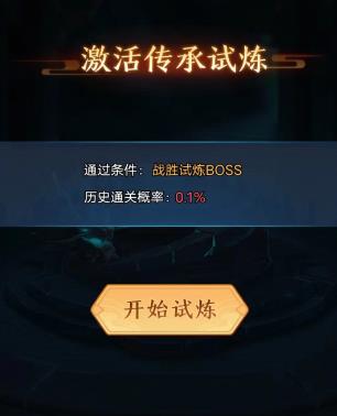 剑与魔龙最新版