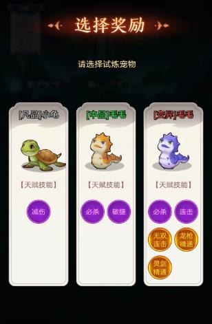 剑与魔龙最新版