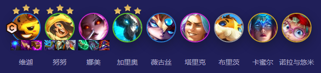 云顶之弈S12蜜法维迦阵容推荐