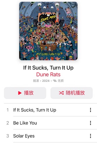 Apple Music