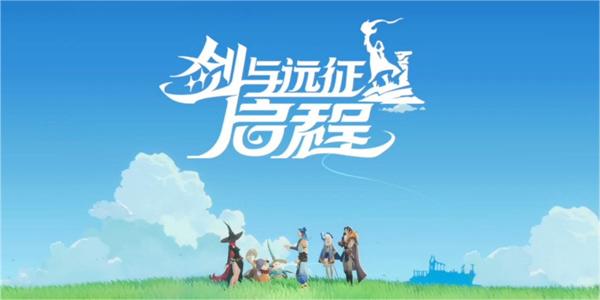 剑与远征启程竞技场最强阵容推荐