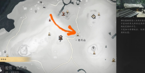 燕云十六声侠迹卷五暮云何物任务攻略