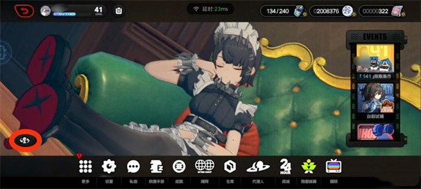 绝区零代理人看板切换方法