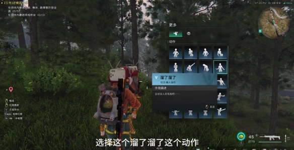 七日世界集成型补偿器获取方法