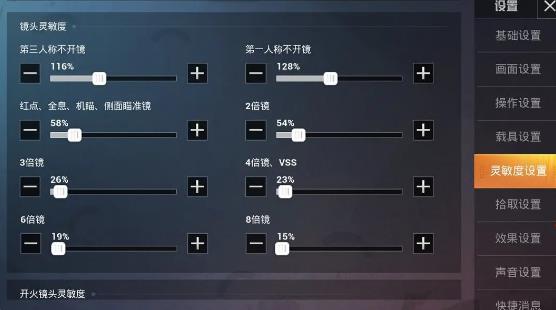 和平精英最新版2024