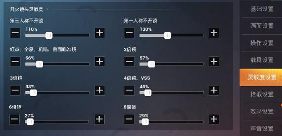 和平精英最新版2024