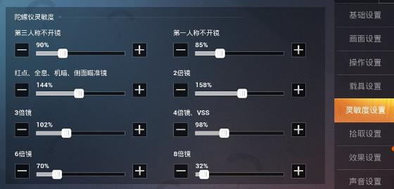 和平精英最新版2024