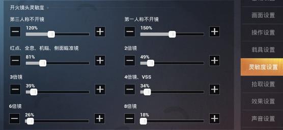 和平精英最新版2024