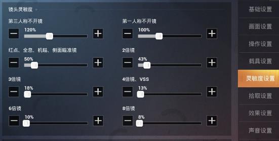 和平精英最新版2024