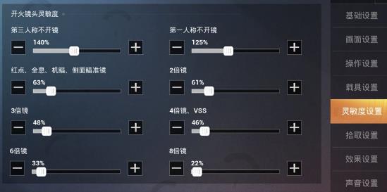 和平精英最新版2024