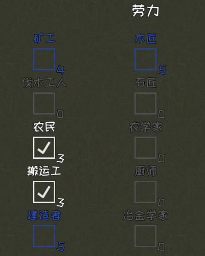 殖民地建筑模拟器中文版