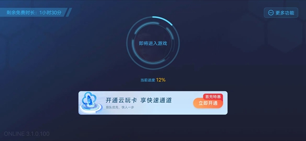 小米云游戏