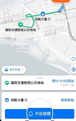 车来了公交大字版