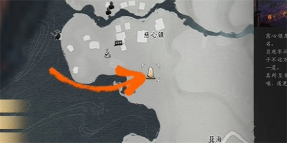 燕云十六声不平事无间之地任务攻略