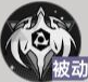 龙族卡塞尔之门恺撒加图索技能介绍