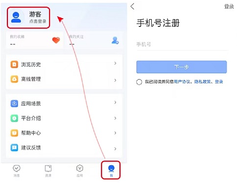 智慧中小学教育平台app