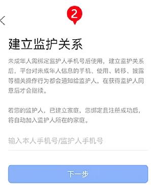 智慧中小学教育平台app