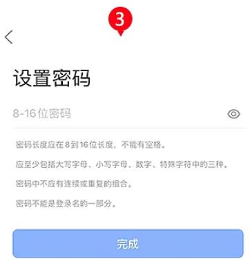 智慧中小学教育平台app