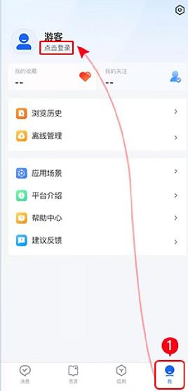 智慧中小学app