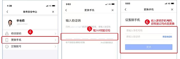 智慧中小学app