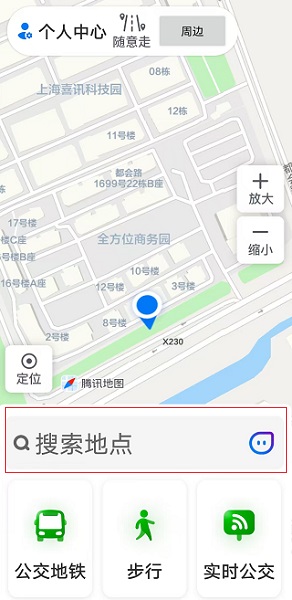 腾讯地图关怀版