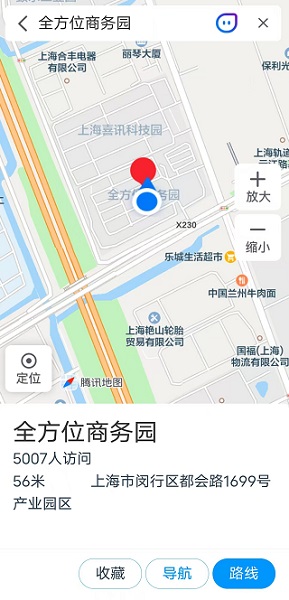 腾讯地图关怀版