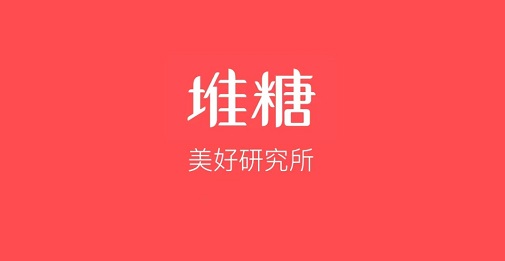 堆糖