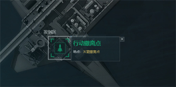 三角洲行动航天基地撤离点位置一览