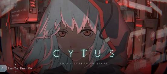 音乐世界CYTUSII