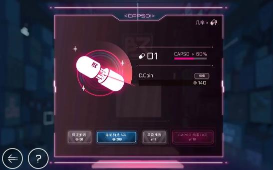 音乐世界cytus2安卓版