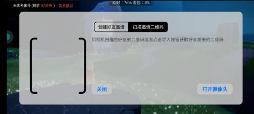 网易云游戏