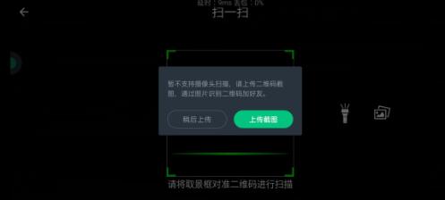 网易云游戏