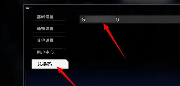 硬核机甲启示公测兑换码大全